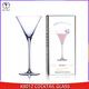 酒吧靈魂K8012專業(yè)版馬天尼杯 150ml無(wú)鉛水晶雞尾酒杯 酒吧木村系高腳杯 K8012精選馬天尼杯150ml