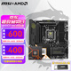 微星（MSI）B850M AMD銳龍電競(jìng)游戲主板 板U套裝 臺(tái)式機(jī)電腦主板 CPU主板套裝 B850M MORTAR WIFI 迫擊炮 9800X3D散片【8核16線程】