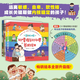 彩虹橋好情緒與好習(xí)慣養(yǎng)成繪本(套裝全8冊(cè))彩圖注音版 獨(dú)一無二的我兒童商培養(yǎng)情緒管理幼兒園老師推薦小班中班大班0-3-6歲寶寶睡前啟蒙故事書 彩虹橋·好情緒與好習(xí)慣養(yǎng)成全8冊(cè)（25年升級(jí)版）
