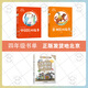 天生我材必有用（普及版）中國民間故事（閱讀提升版）非洲民間故事（閱讀提升版）課外必讀書目老師推薦兒童閱讀數(shù)目四年級(jí) 四年級(jí)3本組合裝