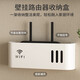八海鳥路由器放置架電視機頂盒wifi托架墻上壁掛式置物架免打孔收納盒