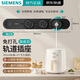 西門(mén)子（SIEMENS）睿程系列軌道插座旗艦款  可移動(dòng)墻壁插座 壁掛插排 微旋通斷 功率指示燈 觸摸總控 旗艦款50cm+3適配器-黑色