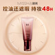 謎尚【升級款含防曬21號亮膚色】美思BB霜遮瑕控油滋養SPF30/PA++50ml