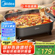 美的（Midea）火鍋專用鍋 電火鍋 烤魚(yú)鍋6分鐘速沸電鍋一體多功能鍋電煮鍋火鍋鍋 8L大容量 HGE383051