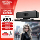 ?？低曋辈z像頭U64 2K400萬(wàn)高清 帶麥克風(fēng) 電腦USB免驅 外接筆記本臺式機 辦公視頻會(huì )議 直播帶貨 4K超清|即插即用|8米拾音-54U0B
