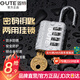 固特密碼鎖帶鑰匙學(xué)生行李箱工具箱密碼掛鎖鑰匙兩用儲(chǔ)物柜門鎖抽屜鎖 銀色四密碼（帶鑰匙）