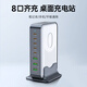 萬(wàn)隆欣氮化鎵充電器充電頭多接口usb充電快充PD100W大功率200W桌面充電站閃充塢手機(jī)筆記本多功能插座 氮化鎵八口200W-桌面整潔節(jié)省空間【立式】