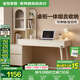 全友家居現(xiàn)代奶油風(fēng)書桌電腦桌梳妝臺家用學(xué)習(xí)桌書架一體家用收納家具 米白|書桌+正向上架