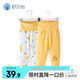 舒貝怡2件裝嬰兒褲子新春款寶寶高腰褲睡褲兒童裝護(hù)肚秋褲長(zhǎng)褲黃色120CM