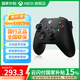XBOX【國行】微軟xbox手柄Series X S無線控制器適配Xbox/PC/平板/手機(jī)暢玩黑神話悟空游戲手柄 xbox手柄 磨砂黑