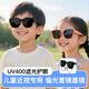 目奢青少年兒童偏光墨鏡夾片墨鏡套近視眼鏡專(zhuān)用防紫外線(xiàn)太陽(yáng)鏡3-16歲