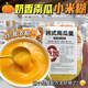 汴都鋪子豆漿料包五谷雜糧胃養南瓜羹破壁機食材專(zhuān)用粗糧黃豆打豆漿專(zhuān)用 韓式南瓜羹 80g*5袋