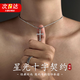 BJYL圣光十字架項鏈男輕奢氣質(zhì)百搭高級感爆閃美式吊墜女送生日禮物 圣光十字架項鏈