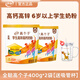伊利全聰果享青少年大學(xué)生奶粉高鈣高梓早餐沖飲兒童成長(cháng)奶粉900g罐裝 全聰400g*2袋(送吸管杯）