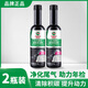 嘉實(shí)多三元催化清洗劑發(fā)動(dòng)機除積碳尾氣凈化傳感器助力滅故障燈官方旗艦 兩瓶裝【6萬(wàn)公里】