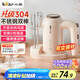 小熊（Bear）304不銹鋼打蛋器料理機(jī)打發(fā)器家用電動(dòng)打蛋機(jī)多功能家用攪拌機(jī)攪蛋器攪拌器帶底座烘焙DDQ-D01U1
