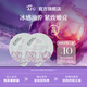 阿芙（AFU）極光玫瑰光感精華面膜補(bǔ)水曬后修護(hù)提亮涂抹面膜送禮物 嘗鮮便捷裝 5g*2