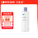 可復(fù)美煥能舒潤(rùn)柔膚水 爽膚水化妝品補(bǔ)水保濕大瓶護(hù)膚品舒修護(hù)提亮禮物 柔膚水500ml1瓶