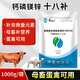 安牧漁獸用鈣磷鎂鋅十八補孕畜豬牛羊異食癖雞鴨鵝禽補微量元素啄羽啄肛 1000g/袋【1袋拌料2000斤】