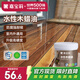 嘉寶莉防腐木油水性木蠟油木器清漆透明防腐戶外實木亭子欄桿透明色1KG
