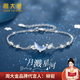 周大金 CHOW TAI KING月濺星河銀手鏈女生輕奢高級感首飾品紀念日情人節生日禮物送女友 月濺星河手鏈【定制刻字】