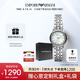 安普里奧·阿瑪尼（Emporio Armani）手表女士白月光系列貝母石英時尚女表歐美生日禮物送女友AR1803