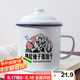 唯銘諾（WEIMINGNUO）搪瓷杯懷舊復(fù)古馬克杯帶蓋大容量水杯子男生老式茶缸子老干部茶杯