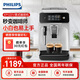 飛利浦【Bc類(lèi)機】全自動(dòng)咖啡機 意式家用商用辦公室咖啡機豆粉兩用研磨一體EP1221 EP1221/62 【B類(lèi)機】未使用-包裝瑕疵