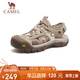 駱駝（CAMEL）包頭防撞透氣運(yùn)動(dòng)戶外溯溪涉水休閑涼鞋男 G15M396026 沙色 42