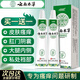 云南本草百草膏膏真菌王皮膚防大腿癢內(nèi)側(cè)陰囊肛門瘙癢蚊蟲叮咬膏20g