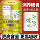 白云山敬修堂益生菌蛋白質(zhì)粉調(diào)節(jié)腸胃兒童挑食成人中老年人補(bǔ)充蛋白送禮營養(yǎng)品 （兒童挑食調(diào)節(jié)腸胃）益生菌蛋白粉一罐
