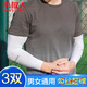 南極人（Nanjiren）三雙裝冰袖男冰絲防曬袖套騎行男女運動(dòng)護袖防曬手套