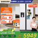 三星（SAMSUNG）自動(dòng)制冰冰箱635L對開雙門金屬勻冷超薄大容量嵌入式風(fēng)冷無霜國家補(bǔ)貼15% 白 RS64R53E71L/SC