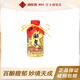 酒鬼（JIUGUI） 48度 125mL老湘泉 國(guó)產(chǎn)小瓶酒 48度 125mL 1瓶