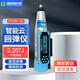 朗?？萍糎T225混凝土回彈儀砼抗壓強(qiáng)度檢測儀機(jī)械回彈儀回彈強(qiáng)度檢測 HT225-CS智能云回彈儀(升級款）