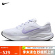 耐克NIKE女子跑步鞋 JOURNEY RUN 運動鞋F(xiàn)J7765-113白 37.5