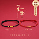 中國(guó)黃金（CHINA GOLD）【一生一世】黃金情侶手鏈男女一對(duì)99足金轉(zhuǎn)運(yùn)珠七夕情人節(jié)禮物 1314情侶手鏈一對(duì)+摯愛(ài)禮盒【紀(jì)念品】
