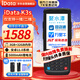 iData （盈達）K3S 二維pda手持?jǐn)?shù)據(jù)終端 安卓條碼采集器 旺店通快遞聚水譚物流倉庫盤點機質(zhì)保三年