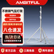 AMBITFUL志捷AS-280Pro 2.75米氣壓燈架不銹鋼大承重三腳架適用攝影燈補光燈機頂燈直播燈通用支架