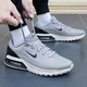 耐克（NIKE）跑步鞋男鞋 26春新款AIR MAX氣墊鞋緩震運動(dòng)鞋鞋子跑步鞋子 AIR MAX/暗煙灰 43 (內長(cháng)275mm)