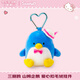 三麗鷗（SANRIO）山姆企鵝愛(ài)心扣毛絨掛件 毛絨玩具生日禮物送女友送女友