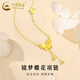 中國黃金（CHINA GOLD）黃金項鏈女款足金輕奢小眾蝴蝶流蘇套鏈情人節(jié)生日禮物送女友愛人 蝴蝶流蘇套鏈  約5.3g