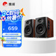 惠威（HiVi）D1100藍(lán)牙音響2.0聲道多媒體有源家用桌面電視音響筆記本電腦安卓蘋(píng)果平板手機(jī)通用