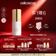 瑞妍（cellcosmet）賦顏活力多效眼霜 煥活眼周 保濕抗皺 舒緩緊致眼部 15ml 15ml