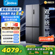 美的（Midea）真香系列M60雙系統(tǒng)508十字四門(mén)家用冰箱超薄平嵌雙循環(huán)大容量底部散熱BCD-508WUSPZM(E)星塵砂