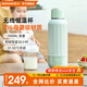 摩動（modong）【政府補貼】無線便攜式恒溫壺嬰兒調(diào)奶器保溫杯沖奶泡奶神器長續(xù)航316母嬰級內(nèi)膽500ml MD-BW06B