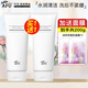 阿芙（AFU）洗面奶精油護(hù)膚高保濕氨基酸清潔潔面乳女男生日禮物 100g*2瓶