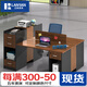 蘭冉 辦公桌椅組合家具職員現(xiàn)代簡約職員桌電腦桌工作位屏風位 面對面雙人位【含高柜】