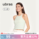 ubras【虞書欣同款】羅紋辣妹短款背心帶胸墊背心女免穿內(nèi)搭打底 工字背心-莫吉托綠色 S
