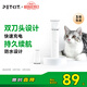 小佩2合1寵物電推剪Pro 狗狗剃毛器貓咪剃腳毛器電動(dòng)推子